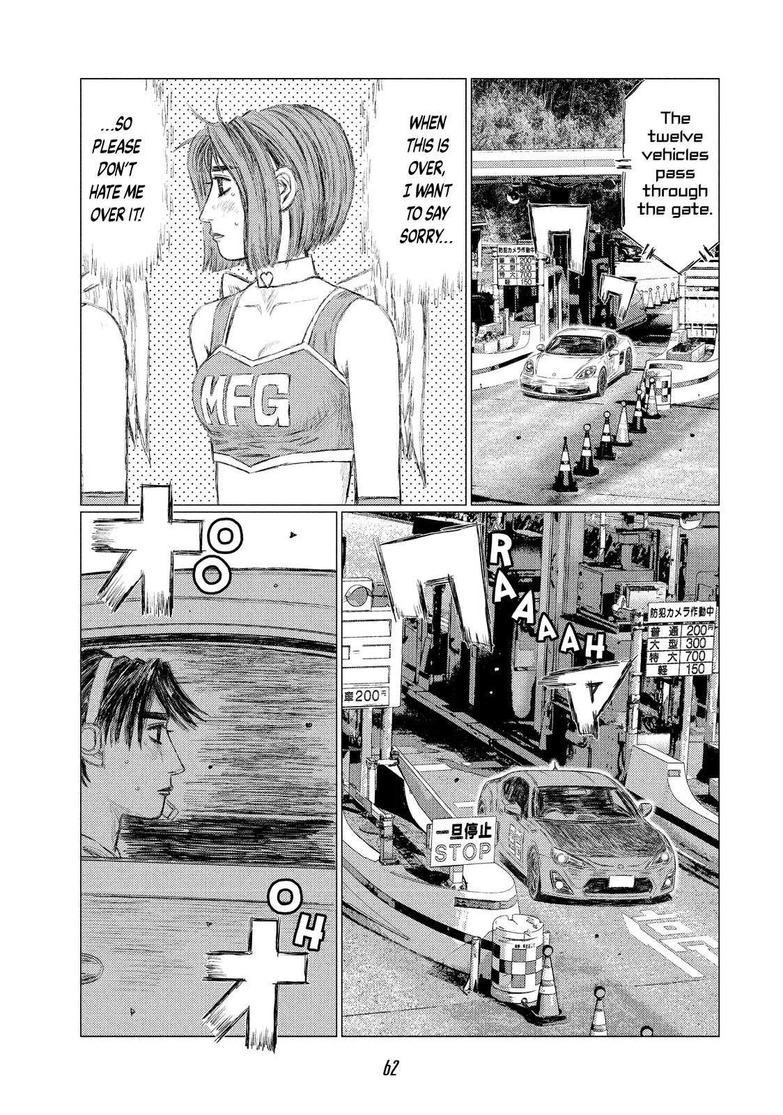 Read MF Ghost ENGLISH Manga Online