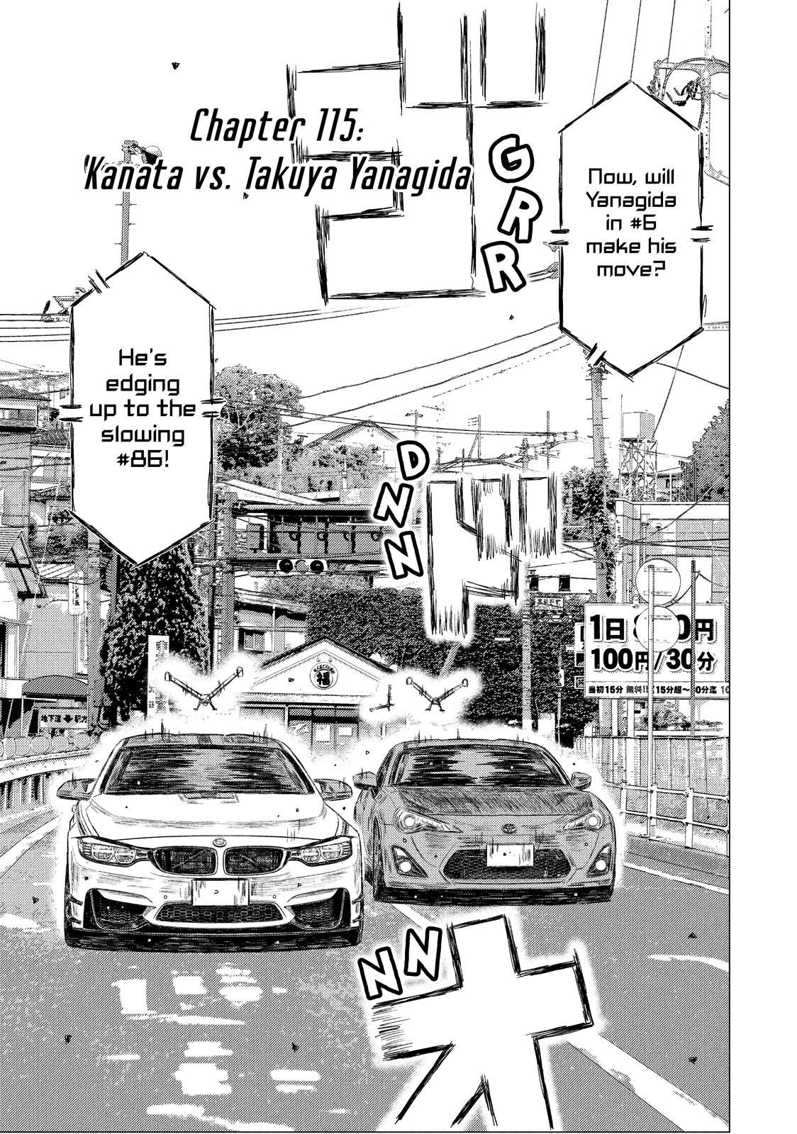 Read MF Ghost ENGLISH Manga Online