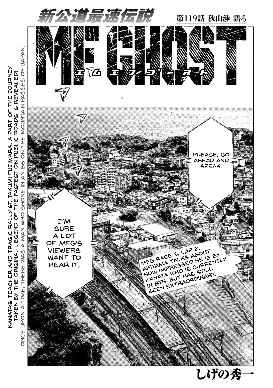 Read MF Ghost ENGLISH Manga Online