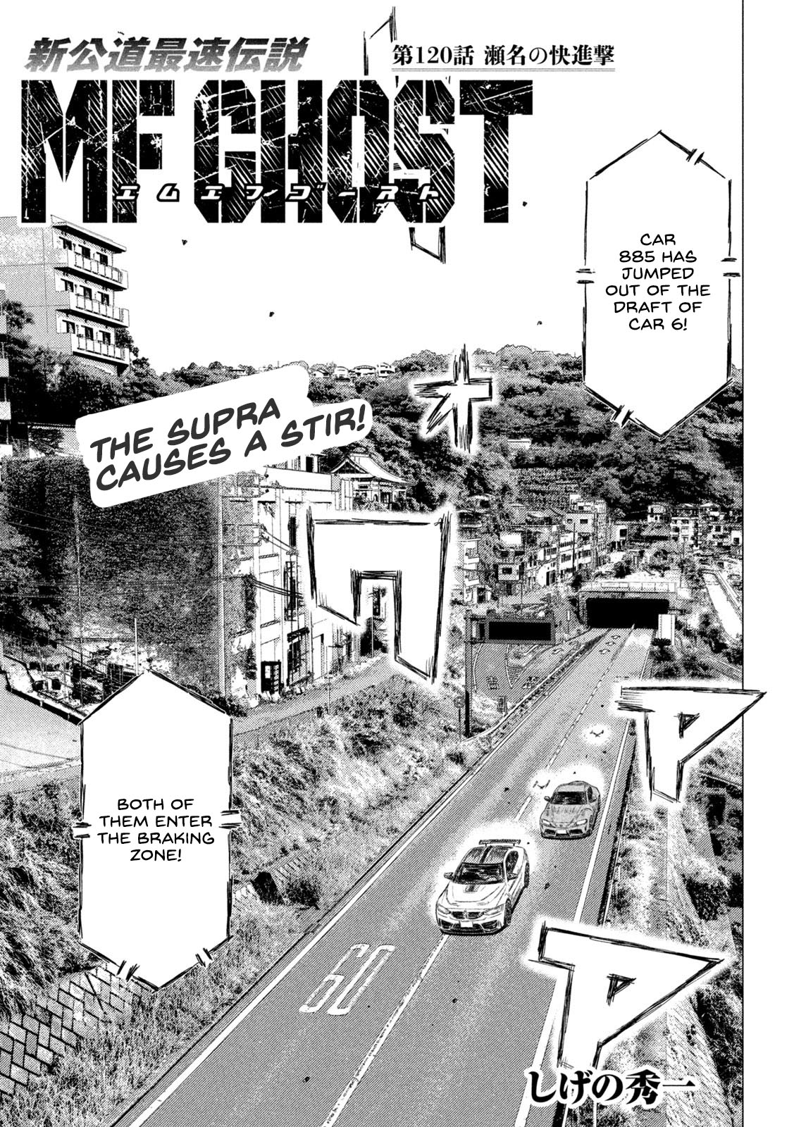 Read MF Ghost ENGLISH Manga Online