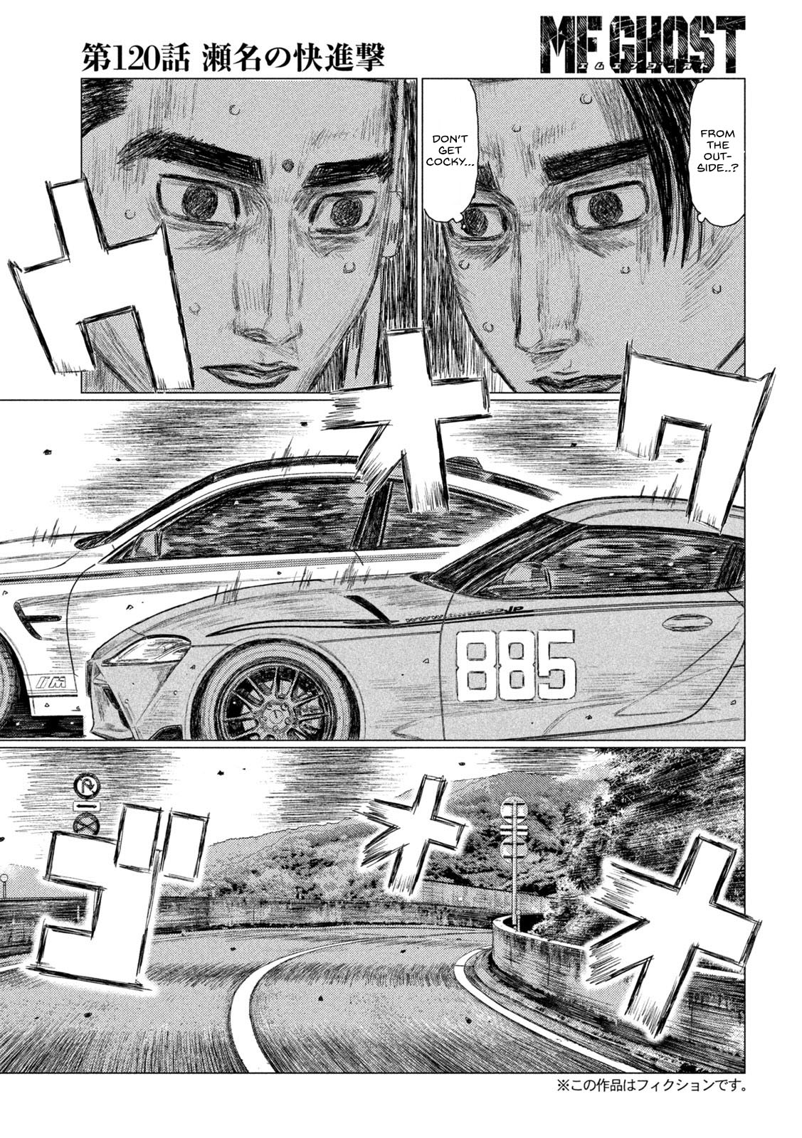 Read MF Ghost ENGLISH Manga Online