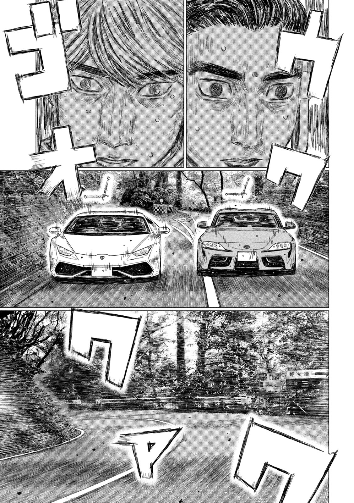 Read MF Ghost ENGLISH Manga Online