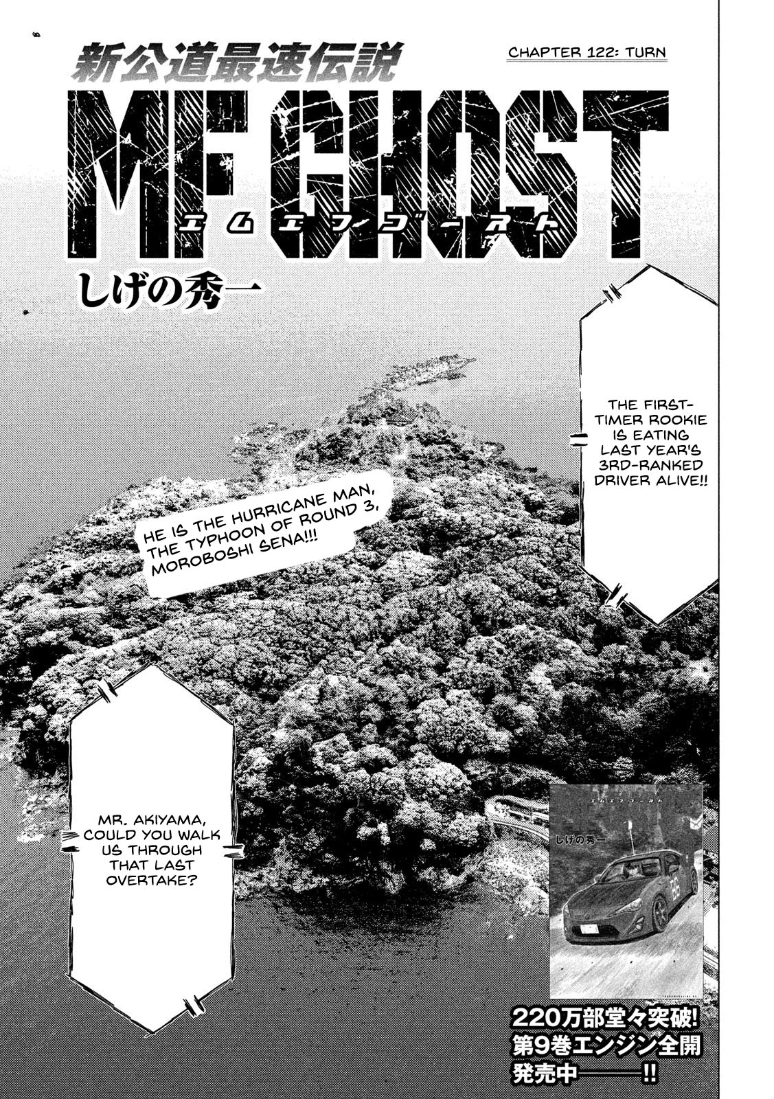 Read MF Ghost ENGLISH Manga Online