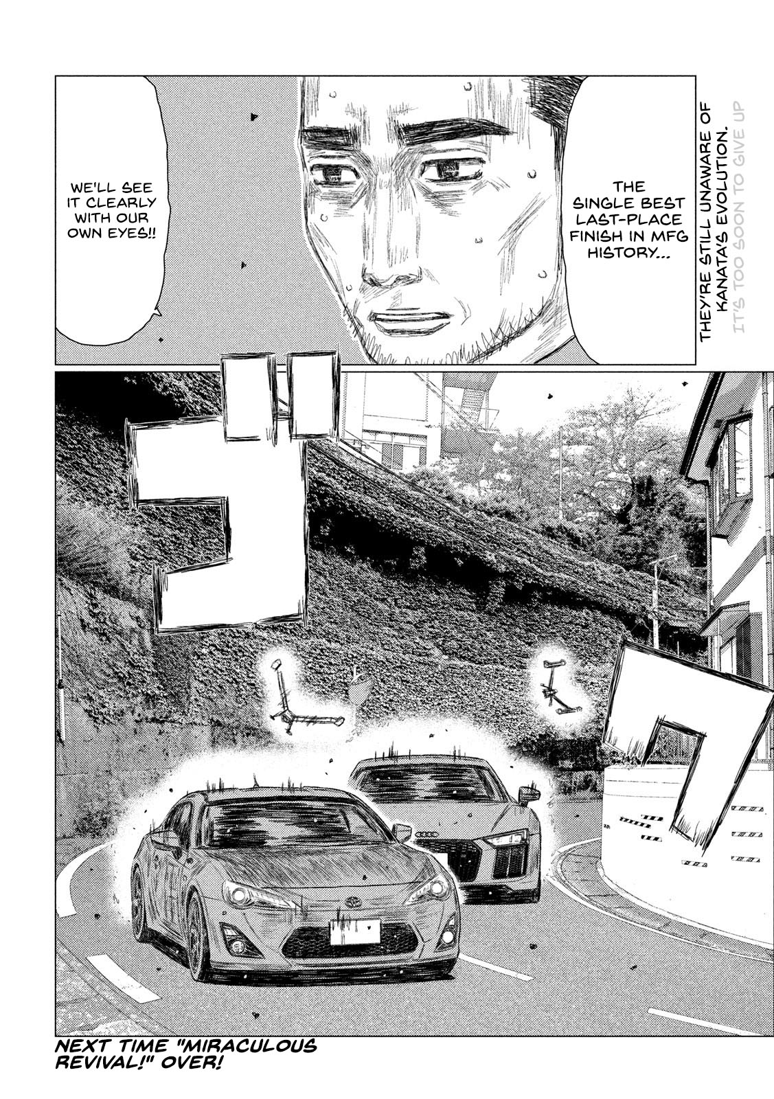 Read MF Ghost ENGLISH Manga Online