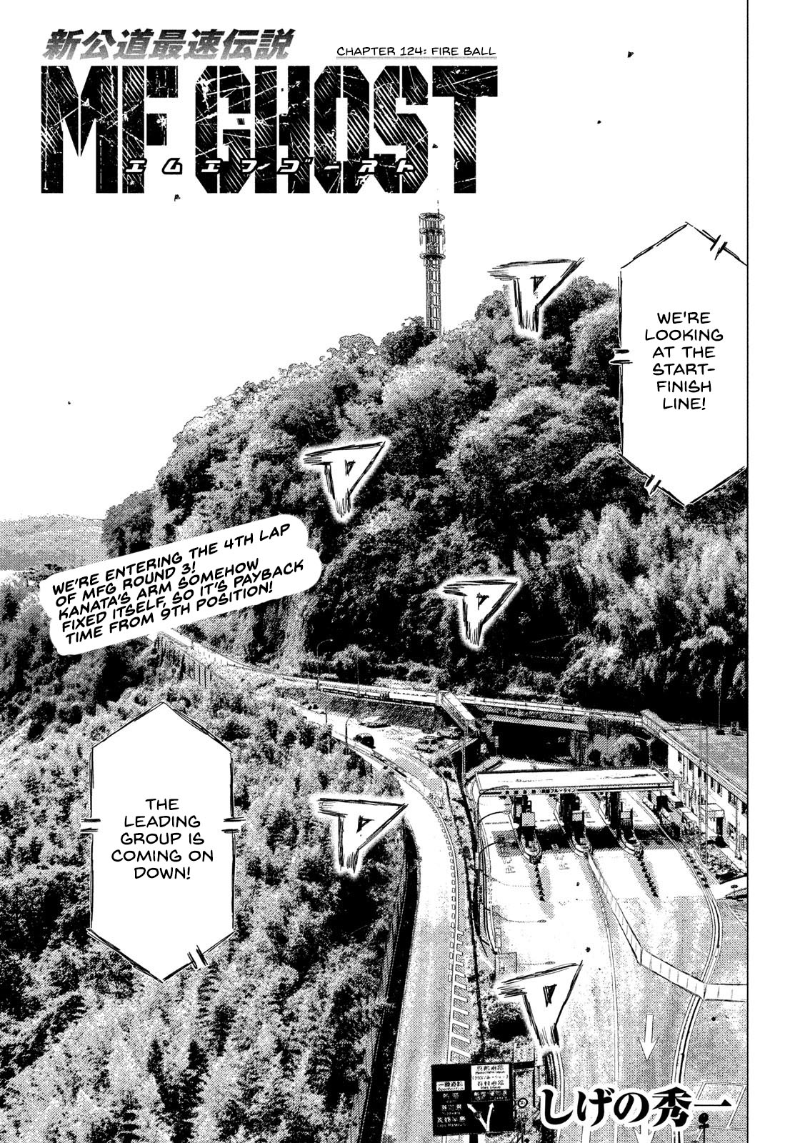 Read MF Ghost ENGLISH Manga Online