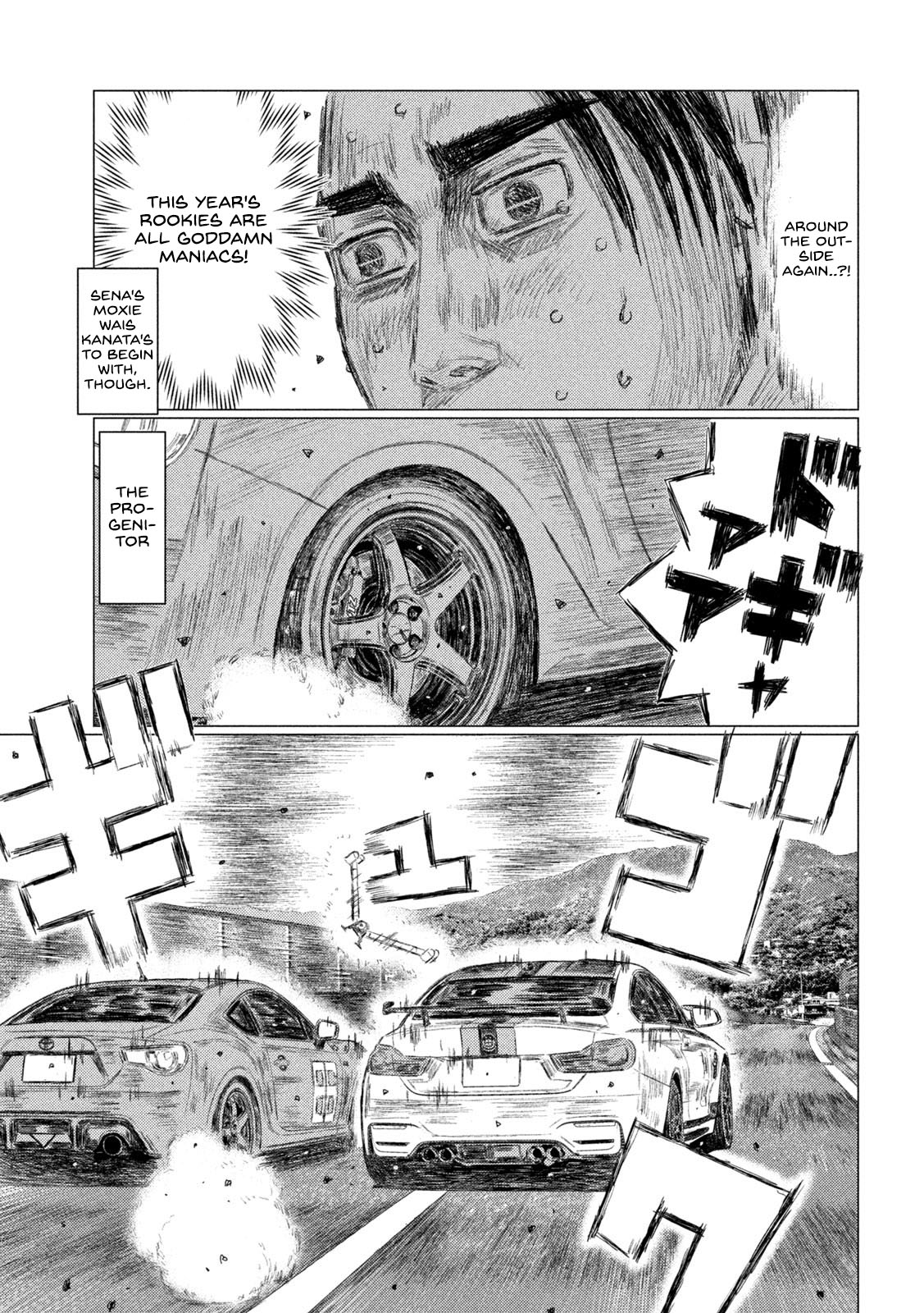 Read MF Ghost ENGLISH Manga Online
