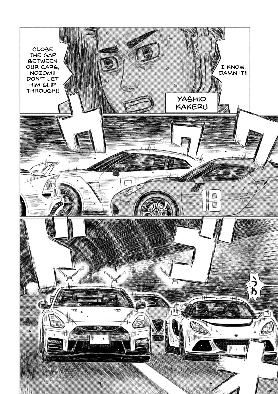 Read MF Ghost ENGLISH Manga Online