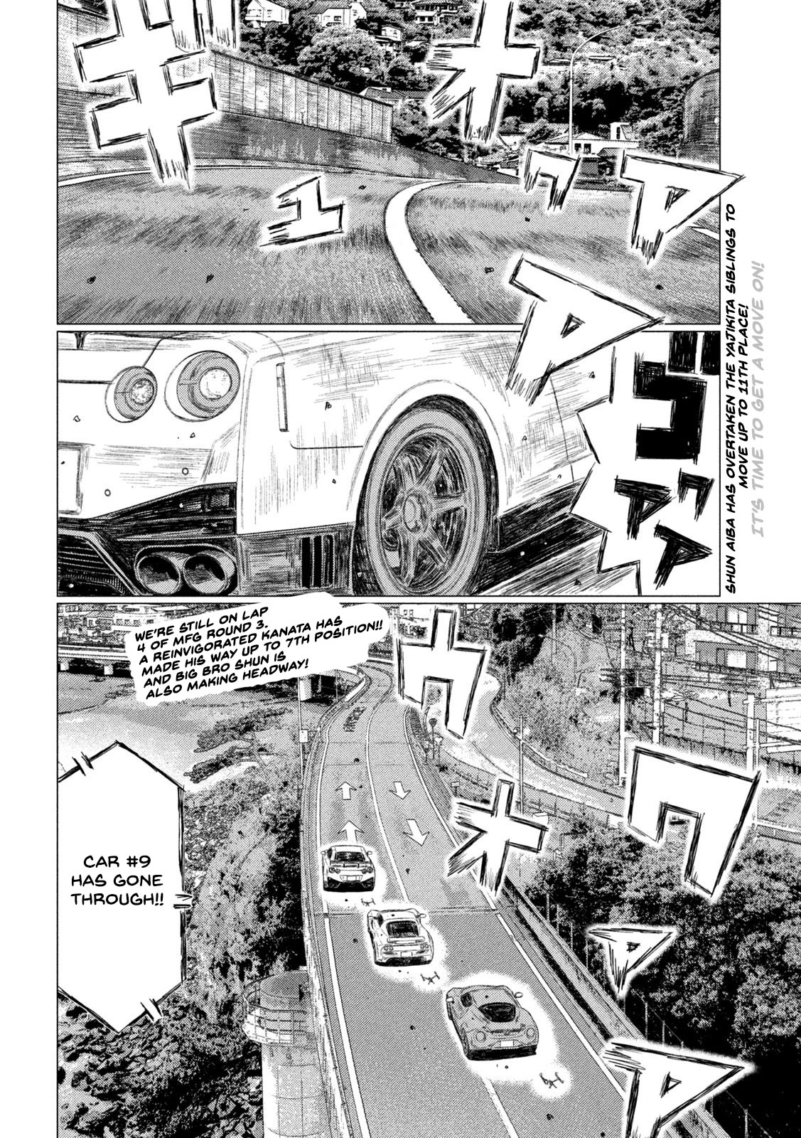 Read MF Ghost ENGLISH Manga Online