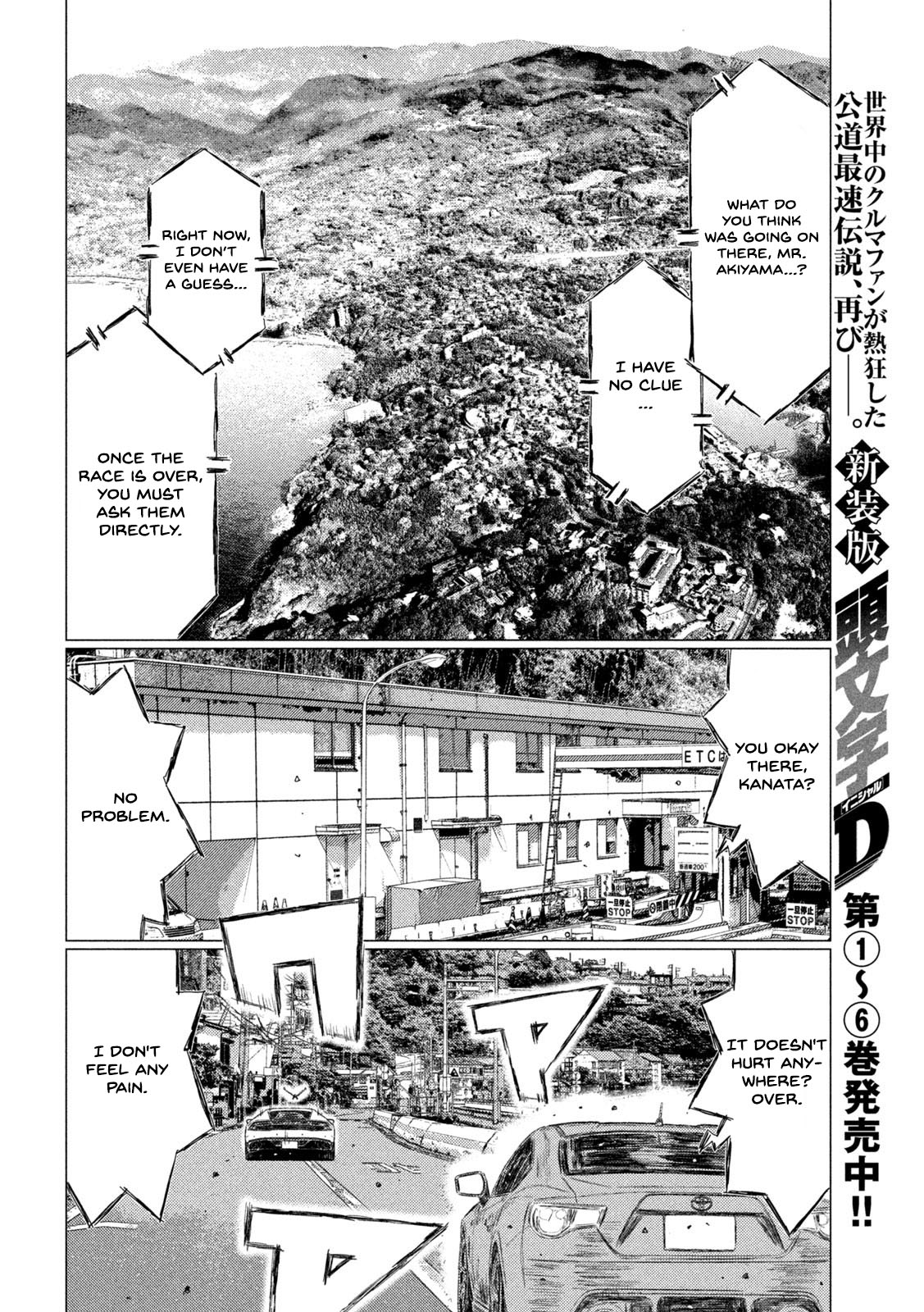 Read MF Ghost ENGLISH Manga Online