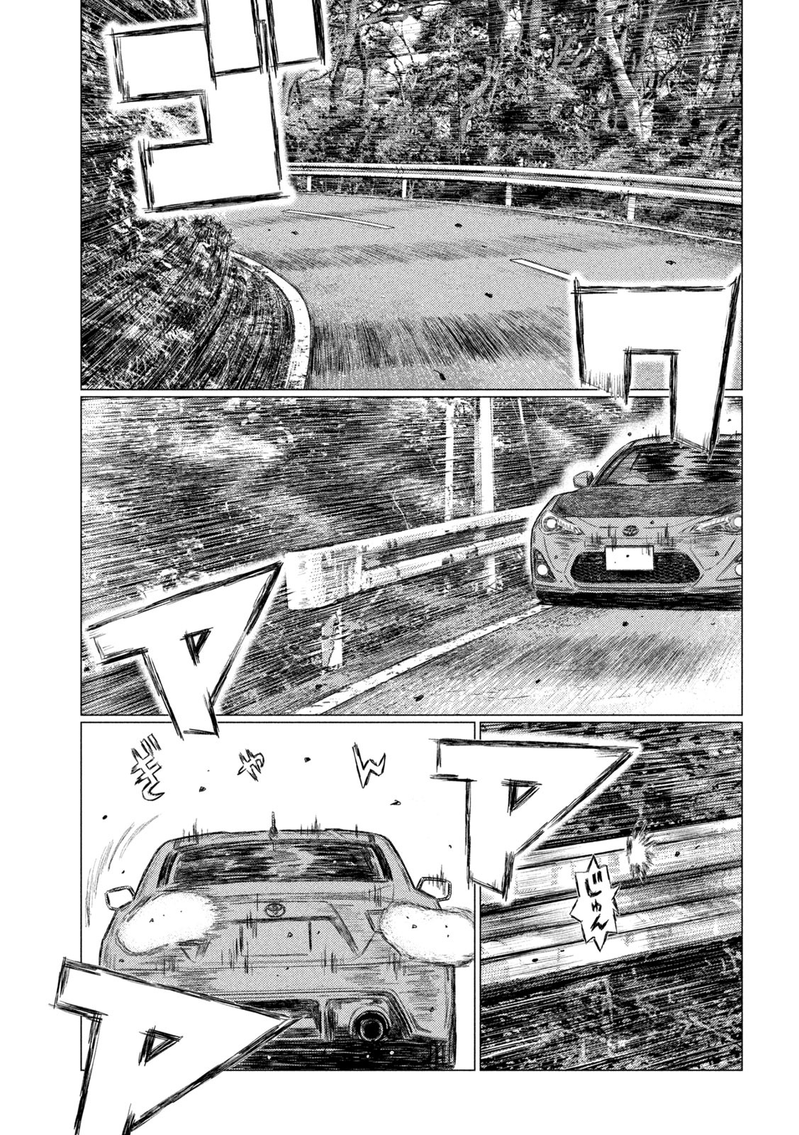 Read MF Ghost ENGLISH Manga Online