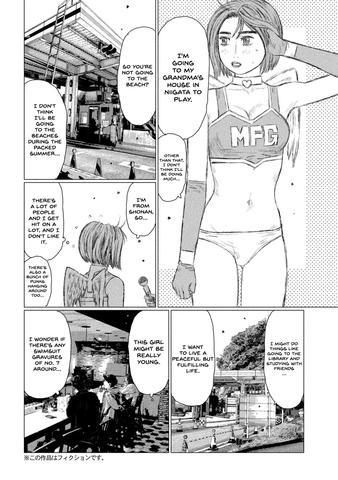 Read MF Ghost ENGLISH Manga Online