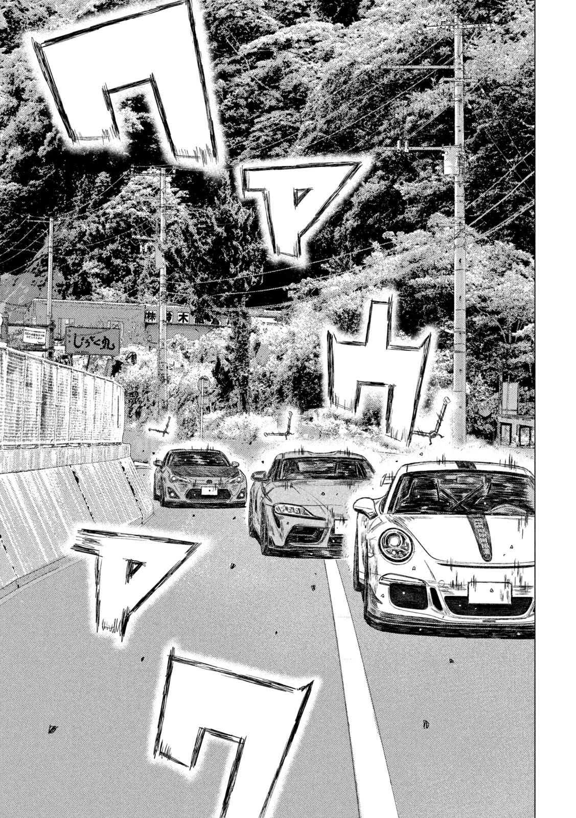 Read MF Ghost ENGLISH Manga Online