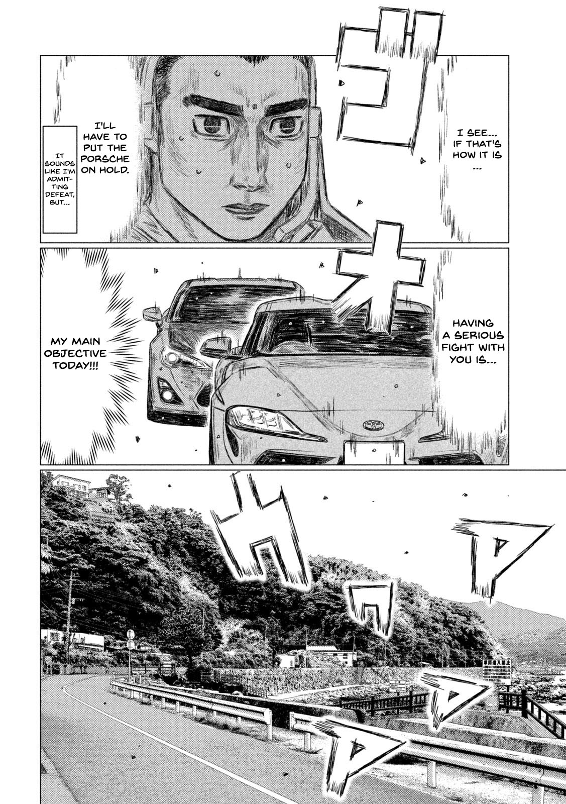 Read MF Ghost ENGLISH Manga Online