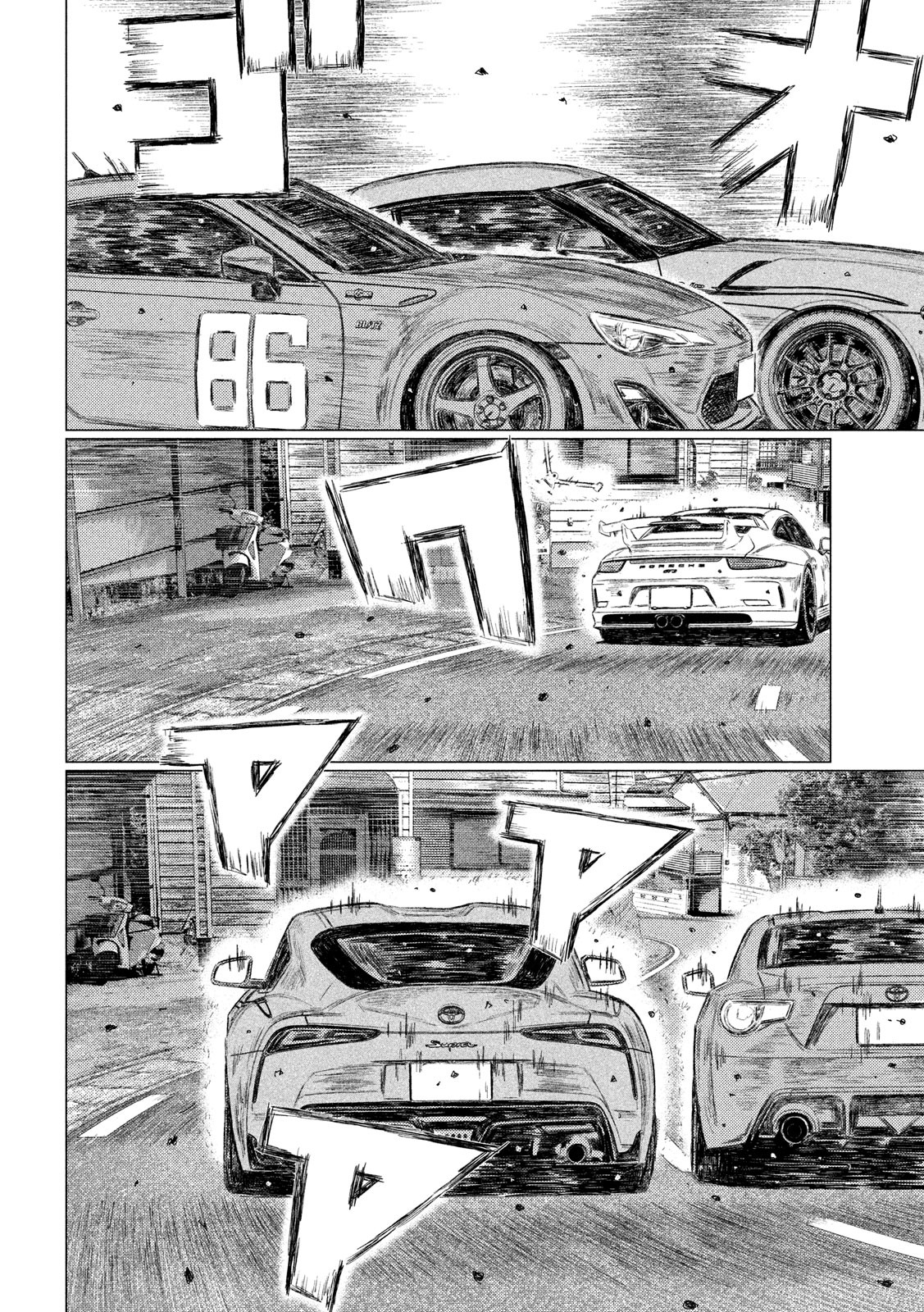 Read MF Ghost ENGLISH Manga Online