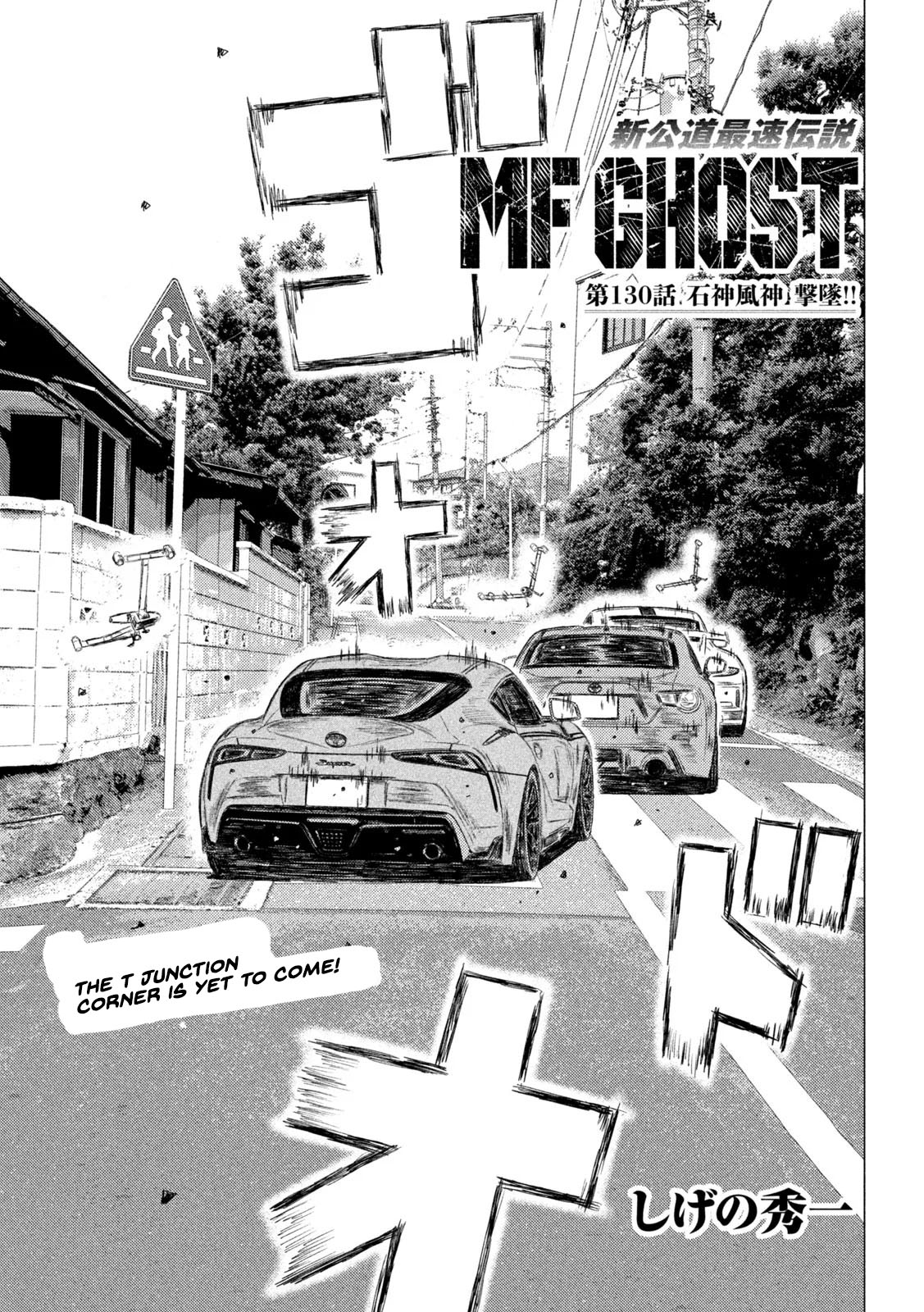 Read MF Ghost ENGLISH Manga Online