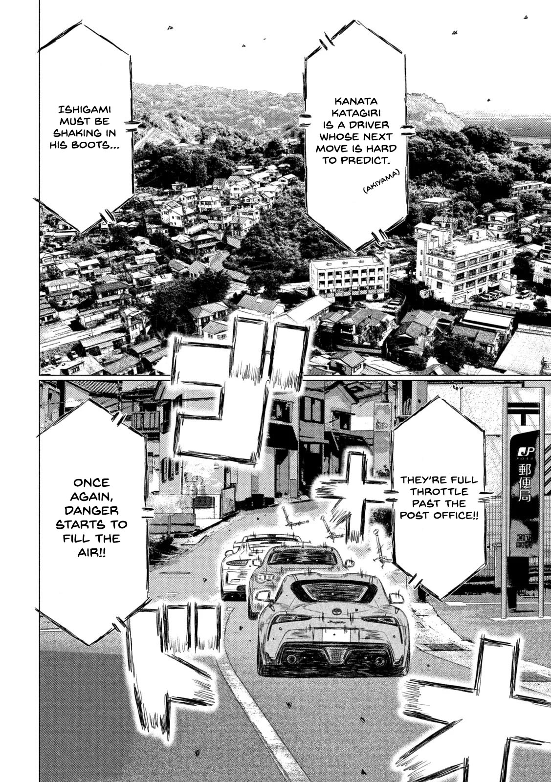 Read MF Ghost ENGLISH Manga Online