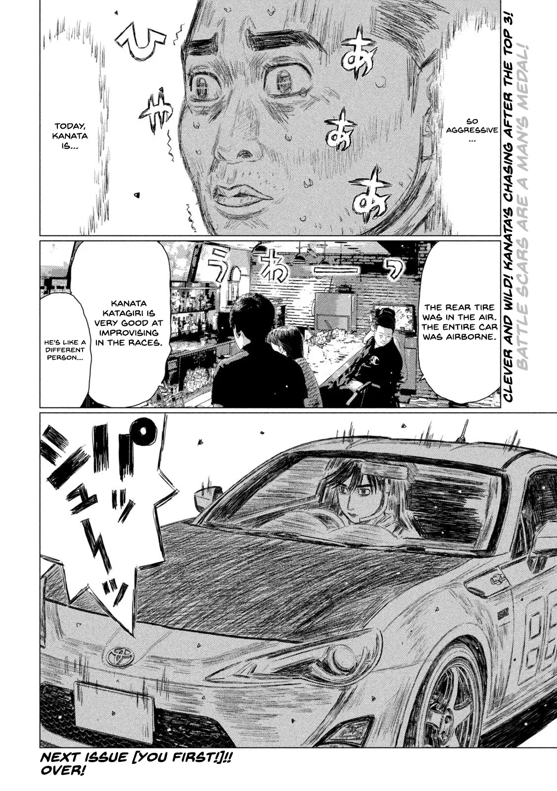 Read MF Ghost ENGLISH Manga Online