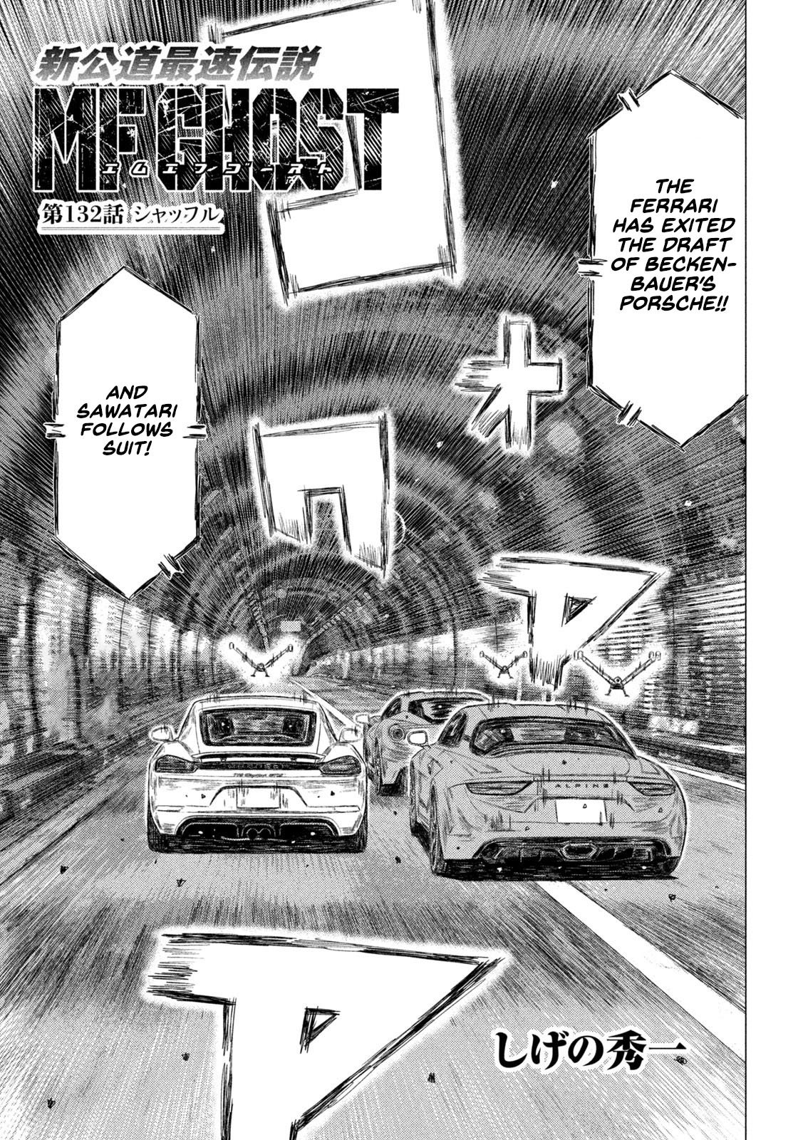 Read MF Ghost ENGLISH Manga Online