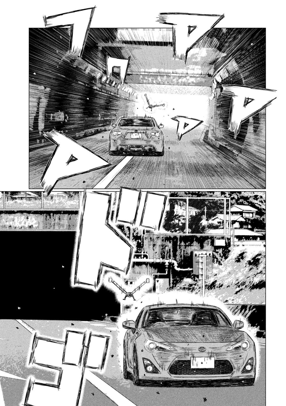 Read MF Ghost ENGLISH Manga Online