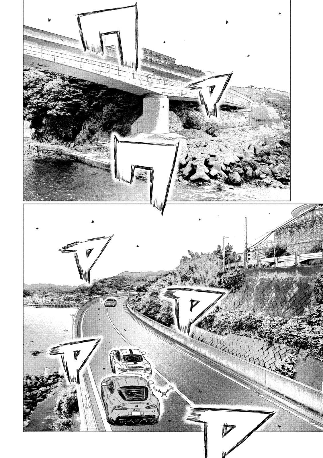 Read MF Ghost ENGLISH Manga Online