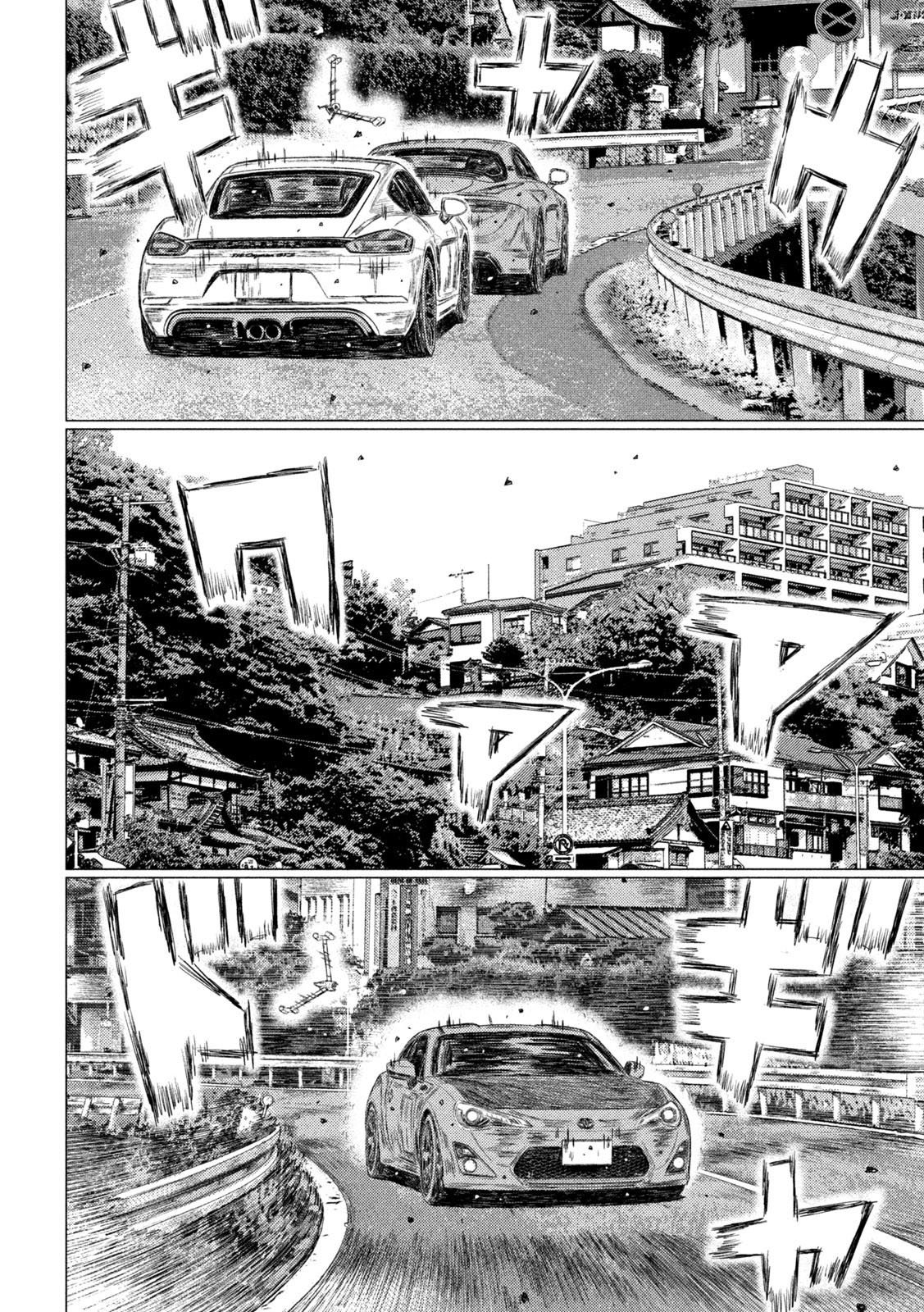 Read MF Ghost ENGLISH Manga Online