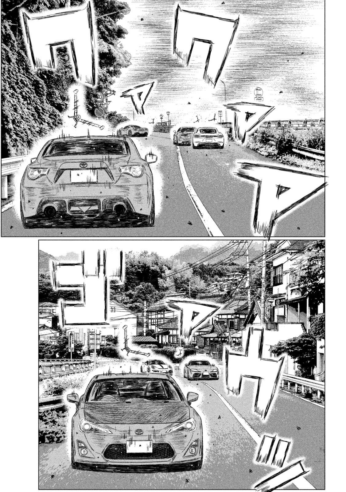 Read MF Ghost ENGLISH Manga Online