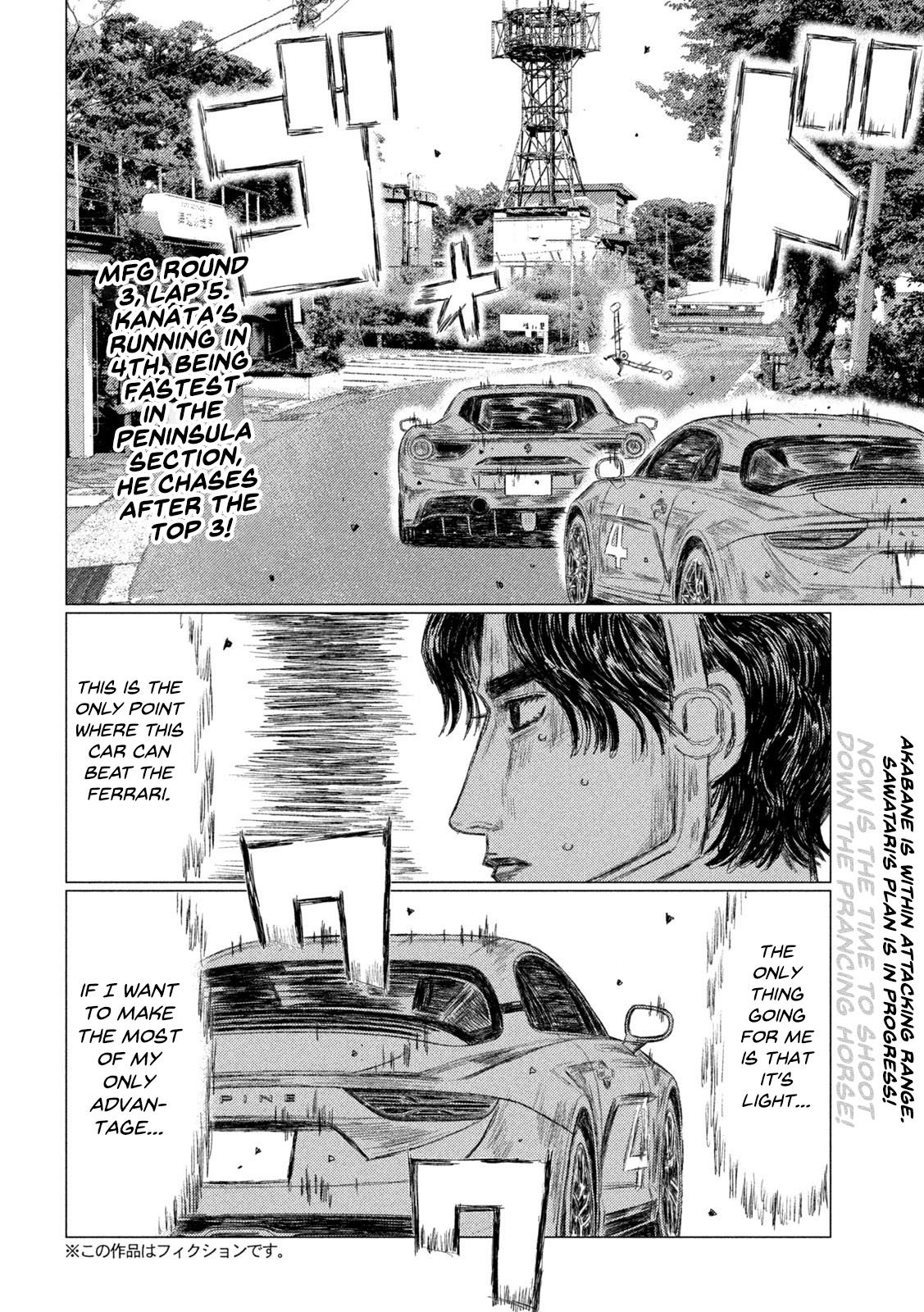 Read MF Ghost ENGLISH Manga Online