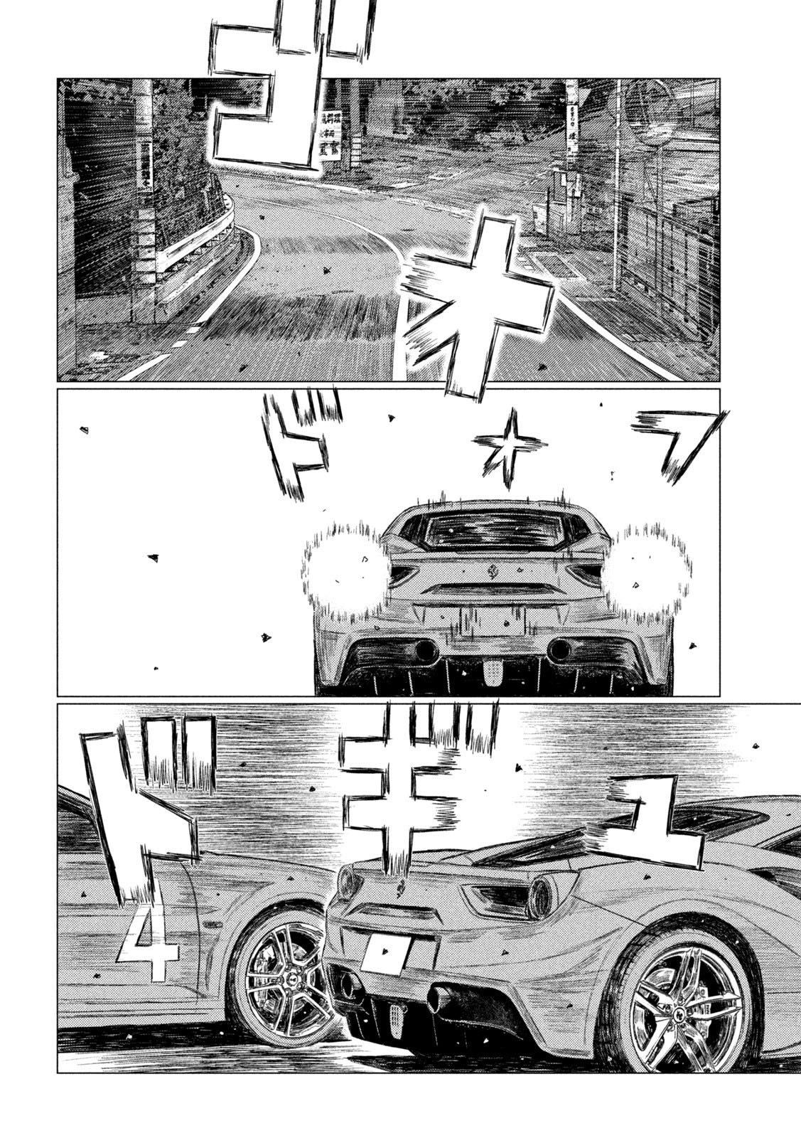 Read MF Ghost ENGLISH Manga Online