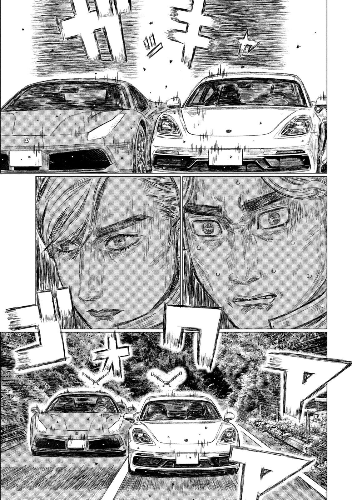 Read MF Ghost ENGLISH Manga Online