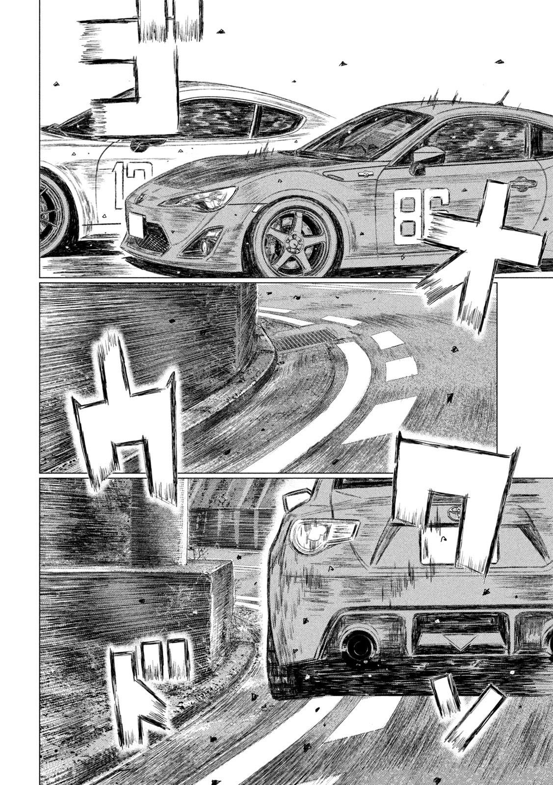 Read MF Ghost ENGLISH Manga Online