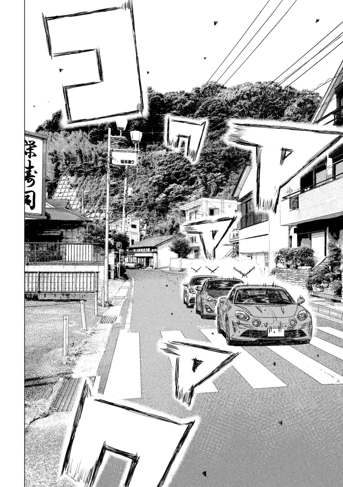 Read MF Ghost ENGLISH Manga Online