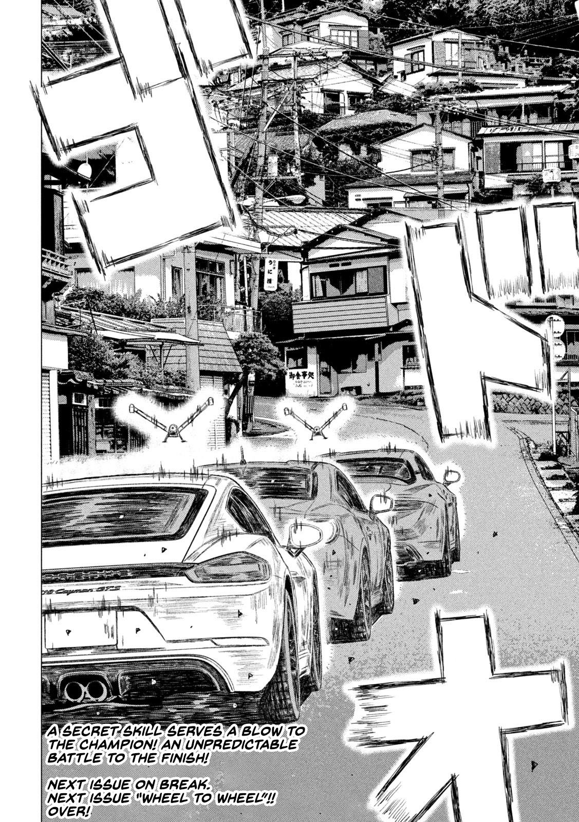 Read MF Ghost ENGLISH Manga Online