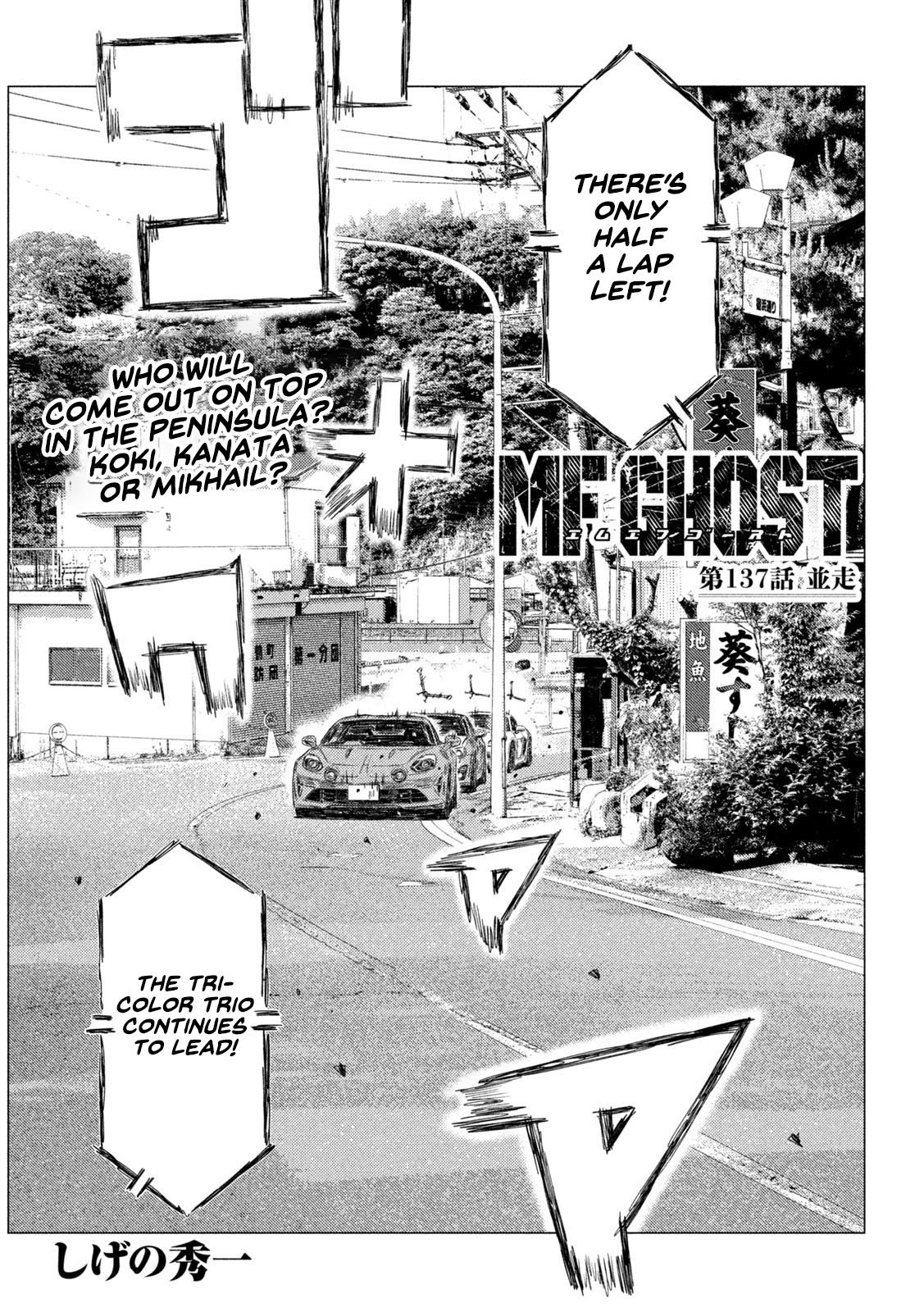 Read MF Ghost ENGLISH Manga Online