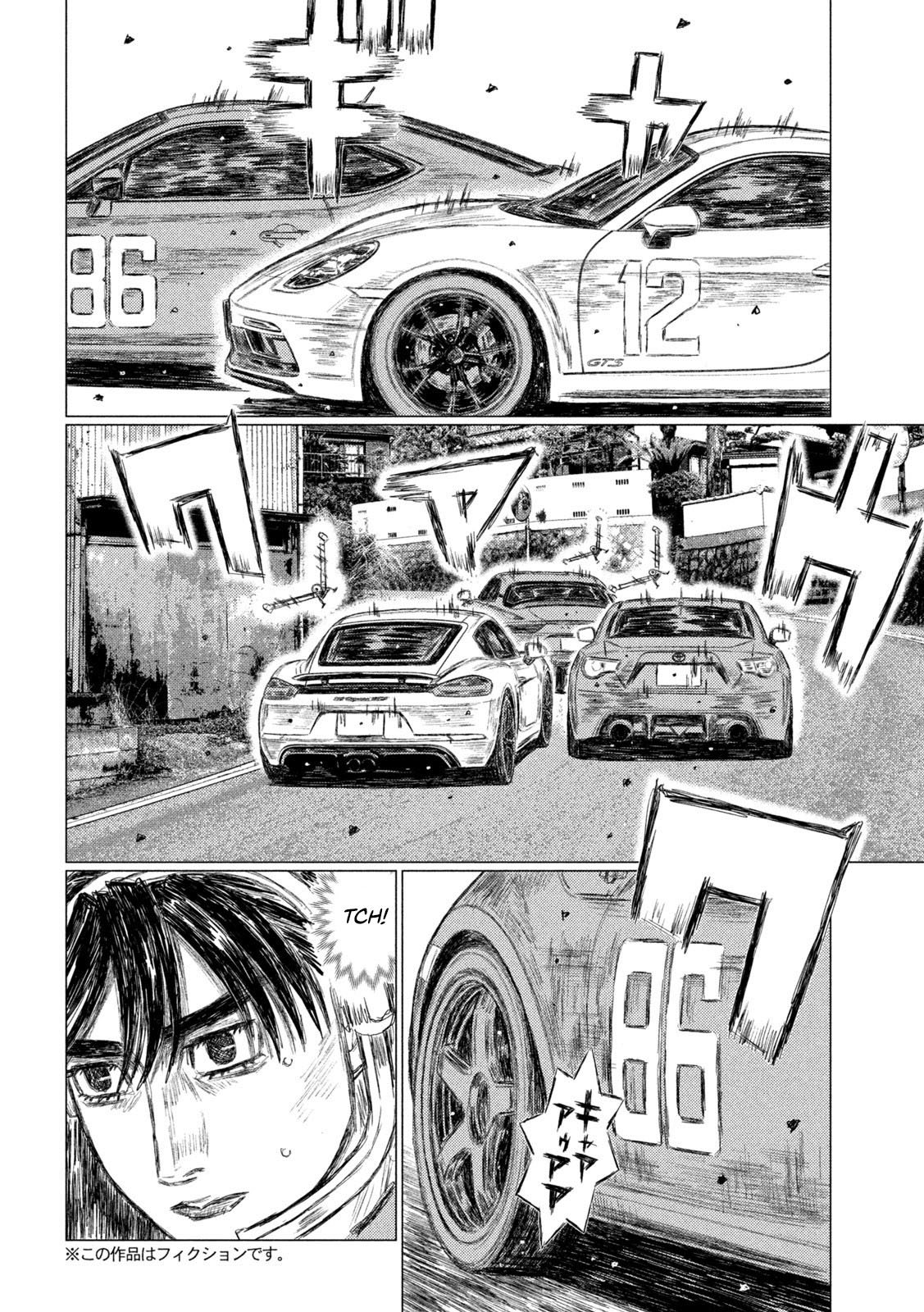 Read MF Ghost ENGLISH Manga Online