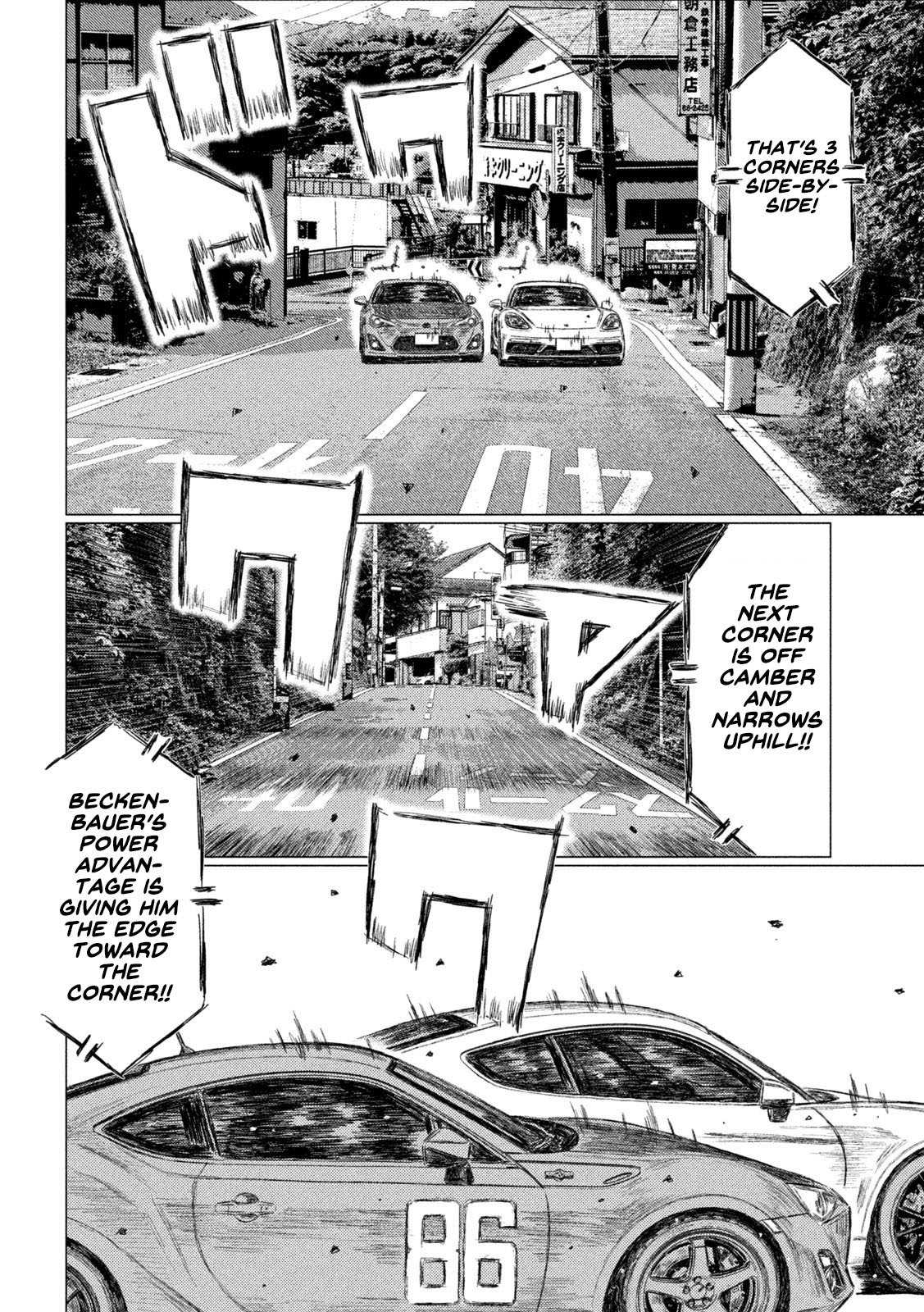 Read MF Ghost ENGLISH Manga Online