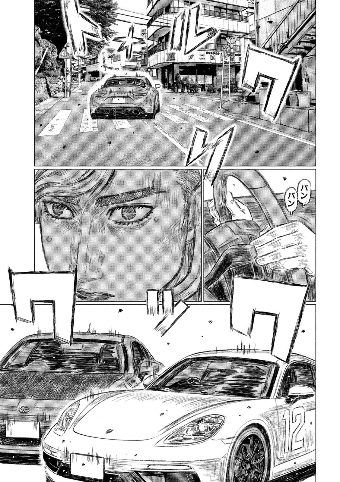 Read MF Ghost ENGLISH Manga Online