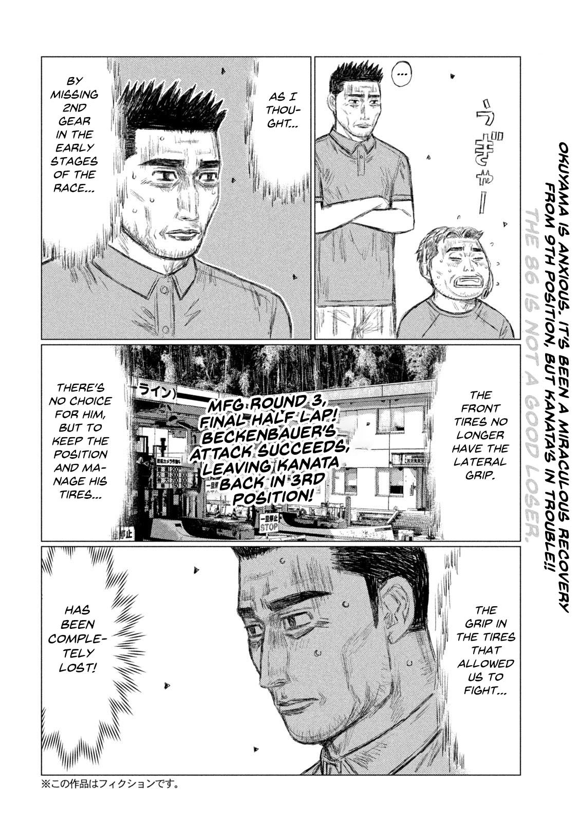 Read MF Ghost ENGLISH Manga Online