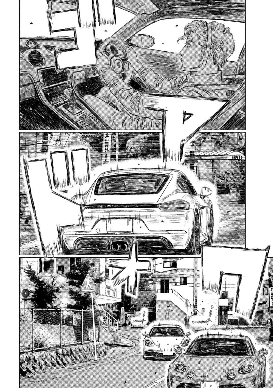 Read MF Ghost ENGLISH Manga Online