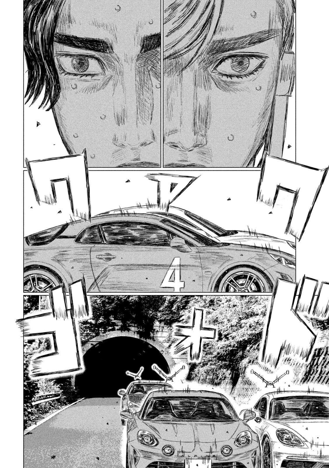 Read MF Ghost ENGLISH Manga Online