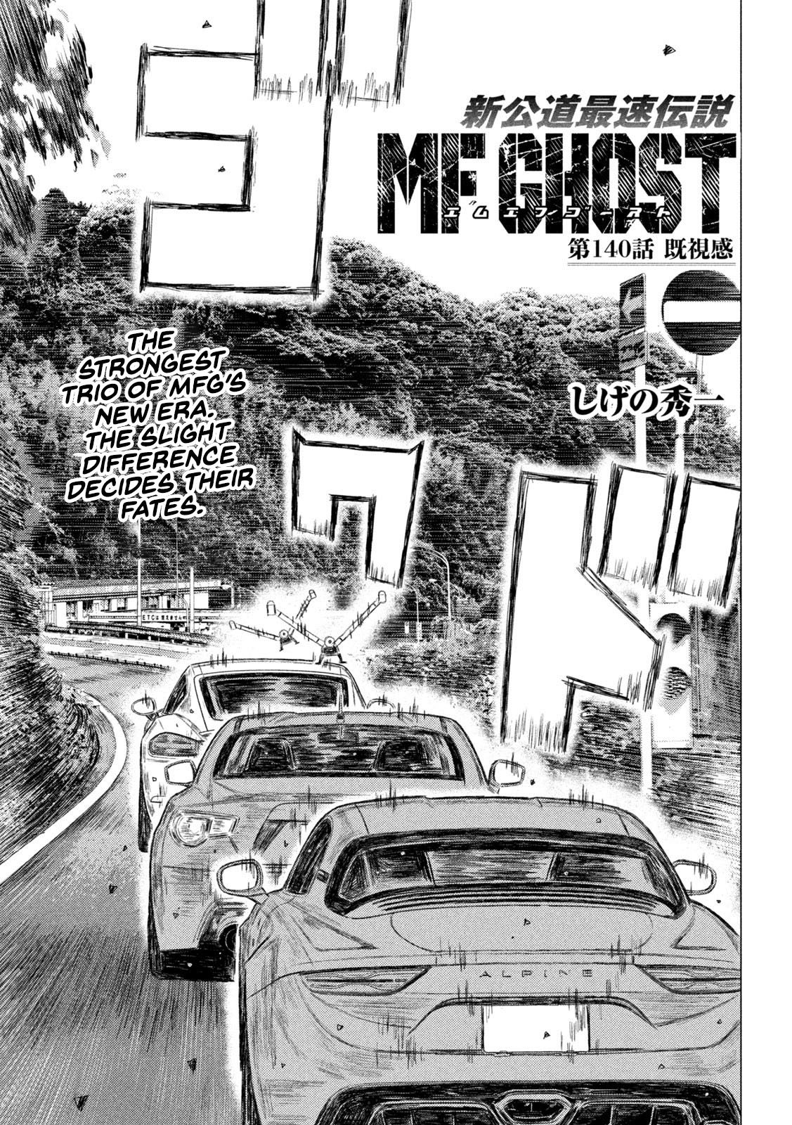 Read MF Ghost ENGLISH Manga Online