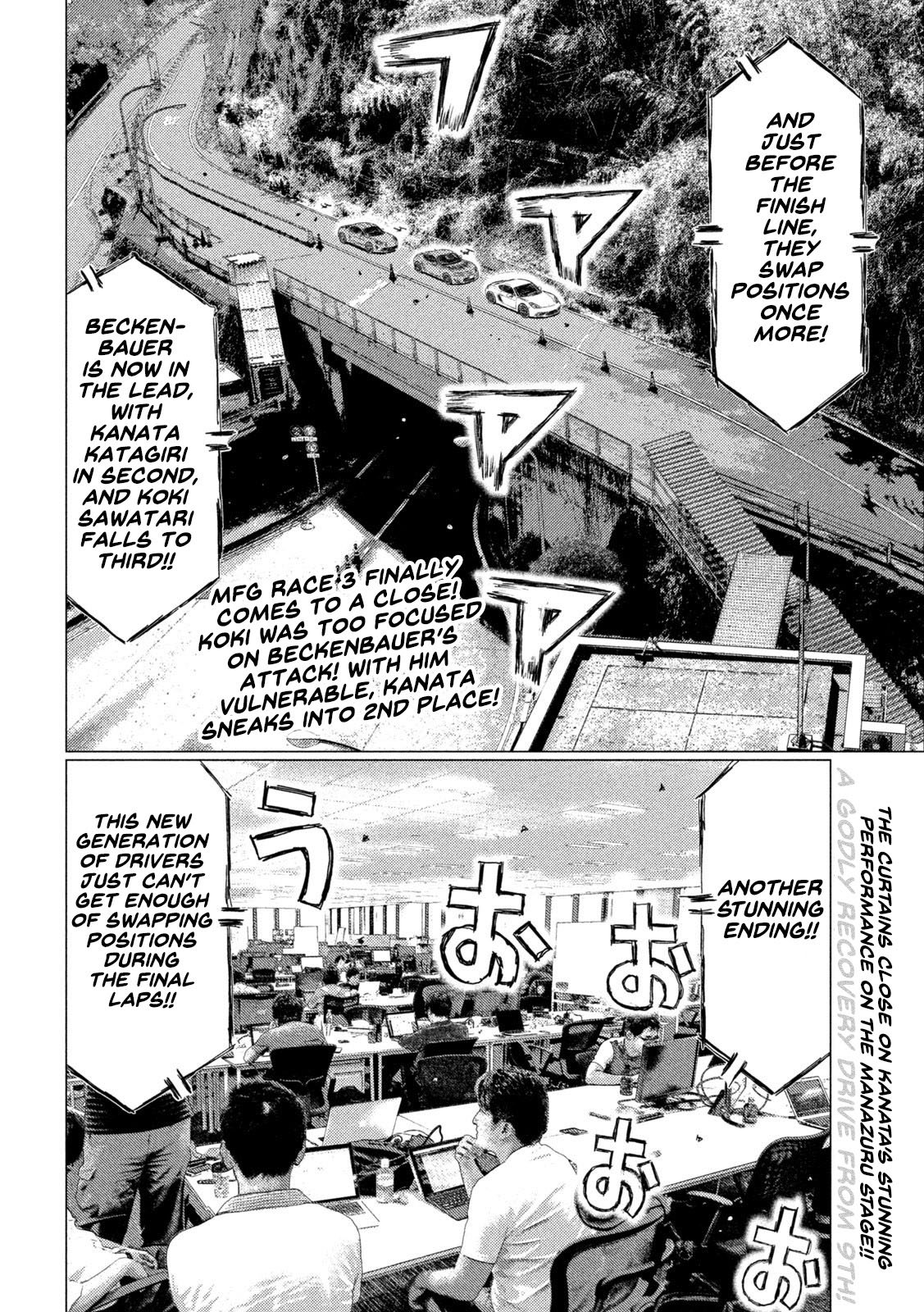 Read MF Ghost ENGLISH Manga Online