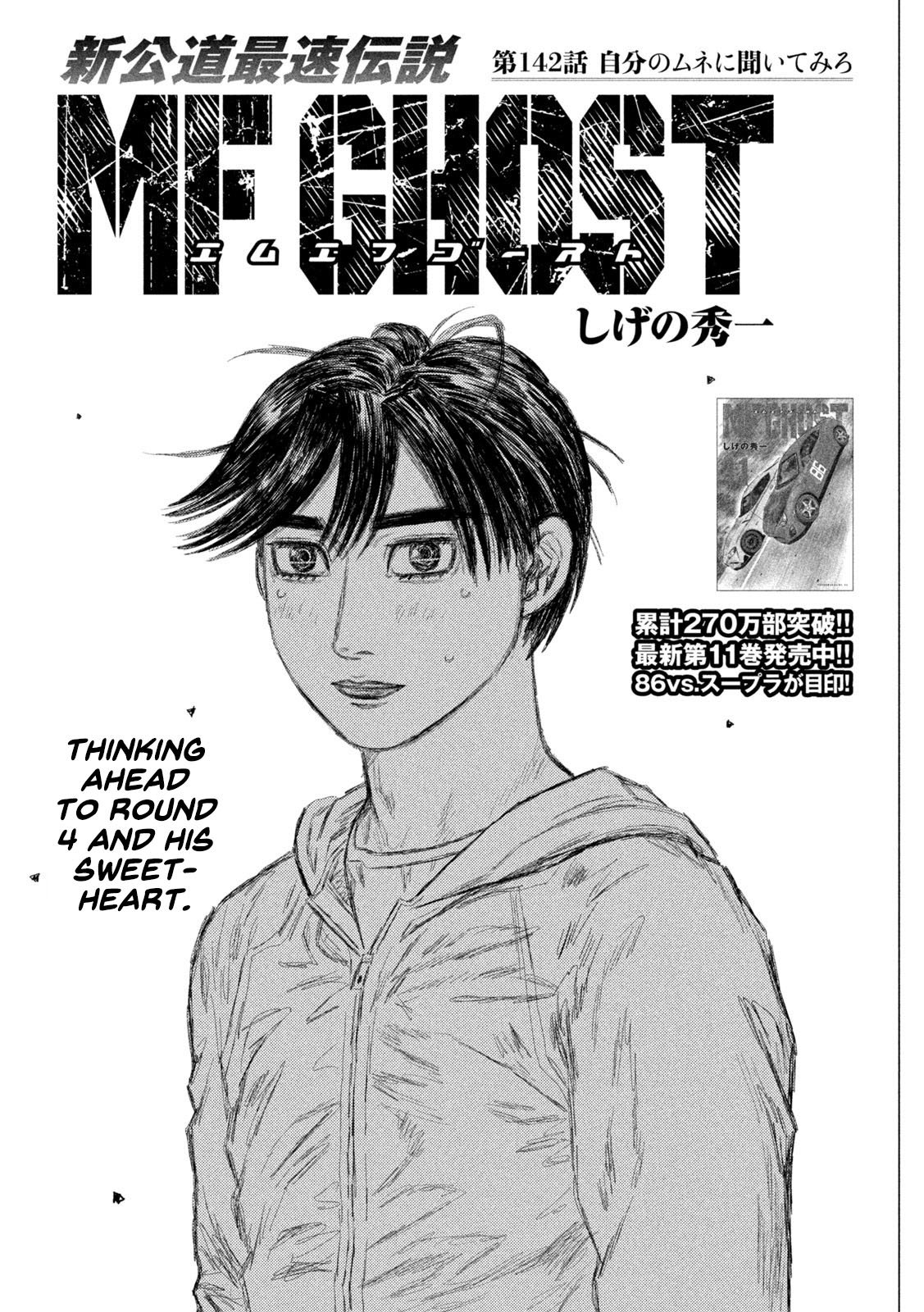 Read MF Ghost ENGLISH Manga Online
