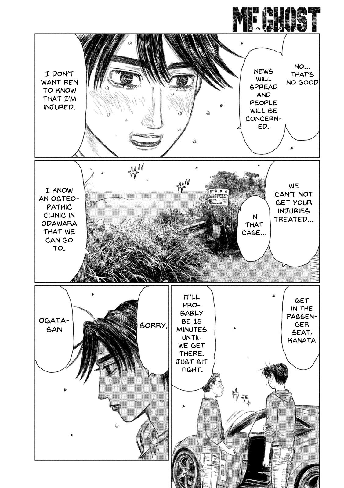 Read MF Ghost ENGLISH Manga Online