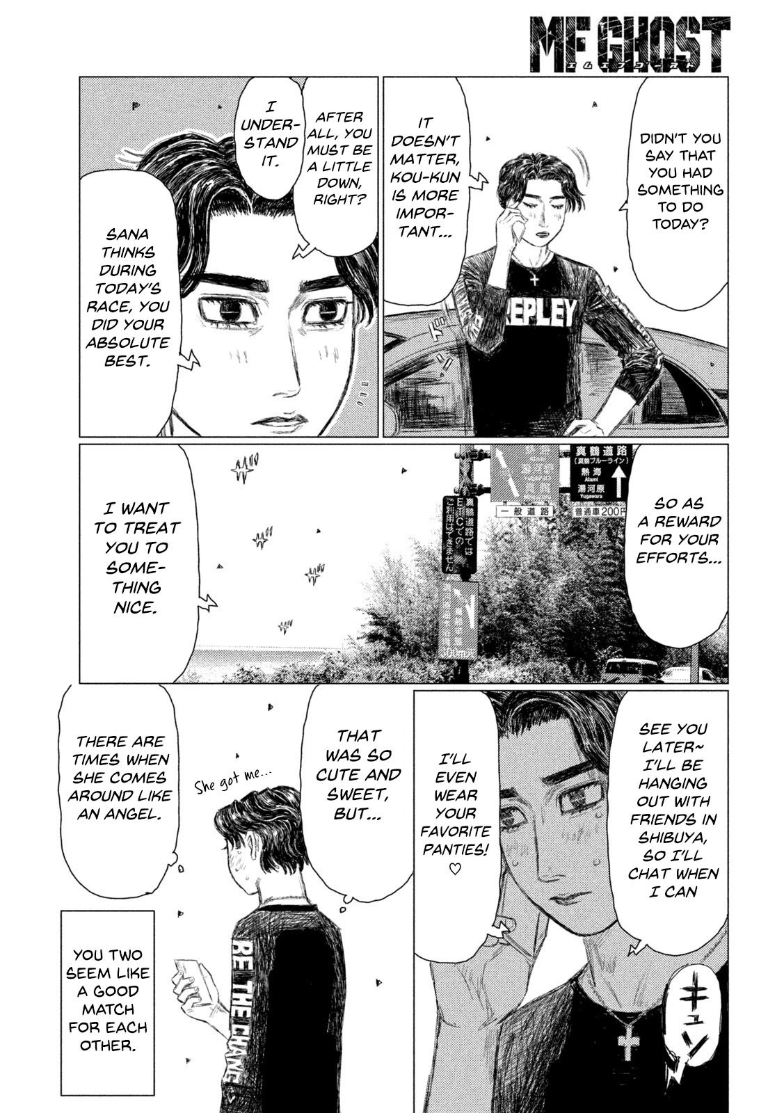 Read MF Ghost ENGLISH Manga Online