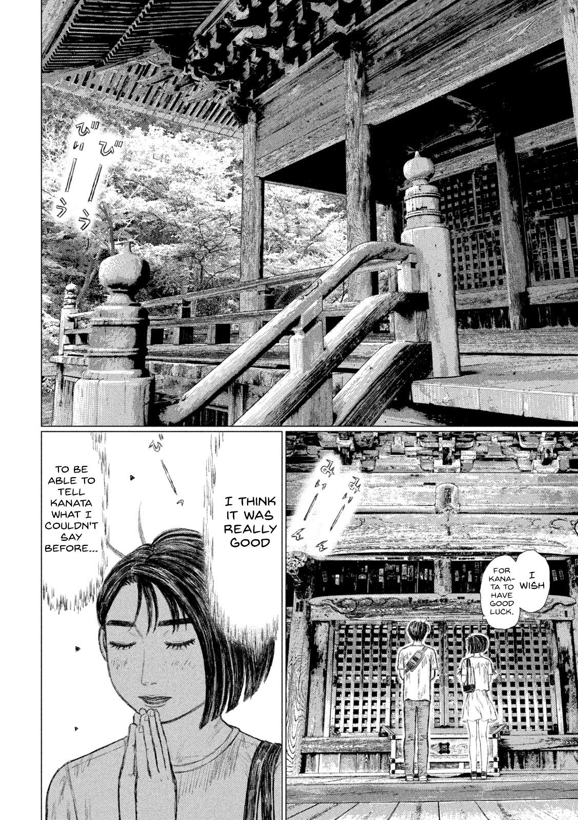 Read MF Ghost ENGLISH Manga Online