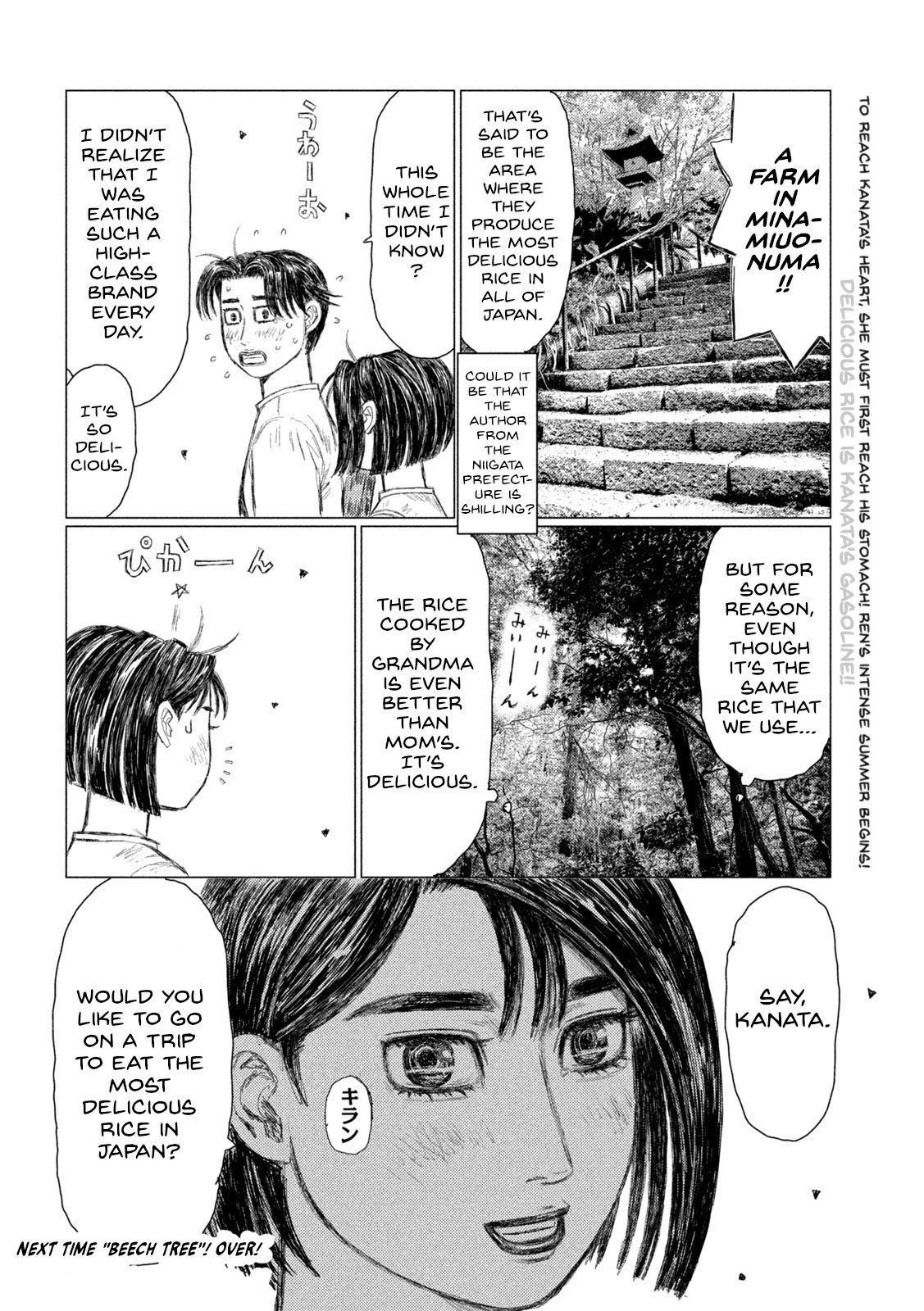 Read MF Ghost ENGLISH Manga Online