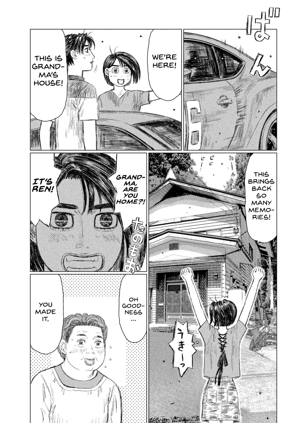 Read MF Ghost ENGLISH Manga Online