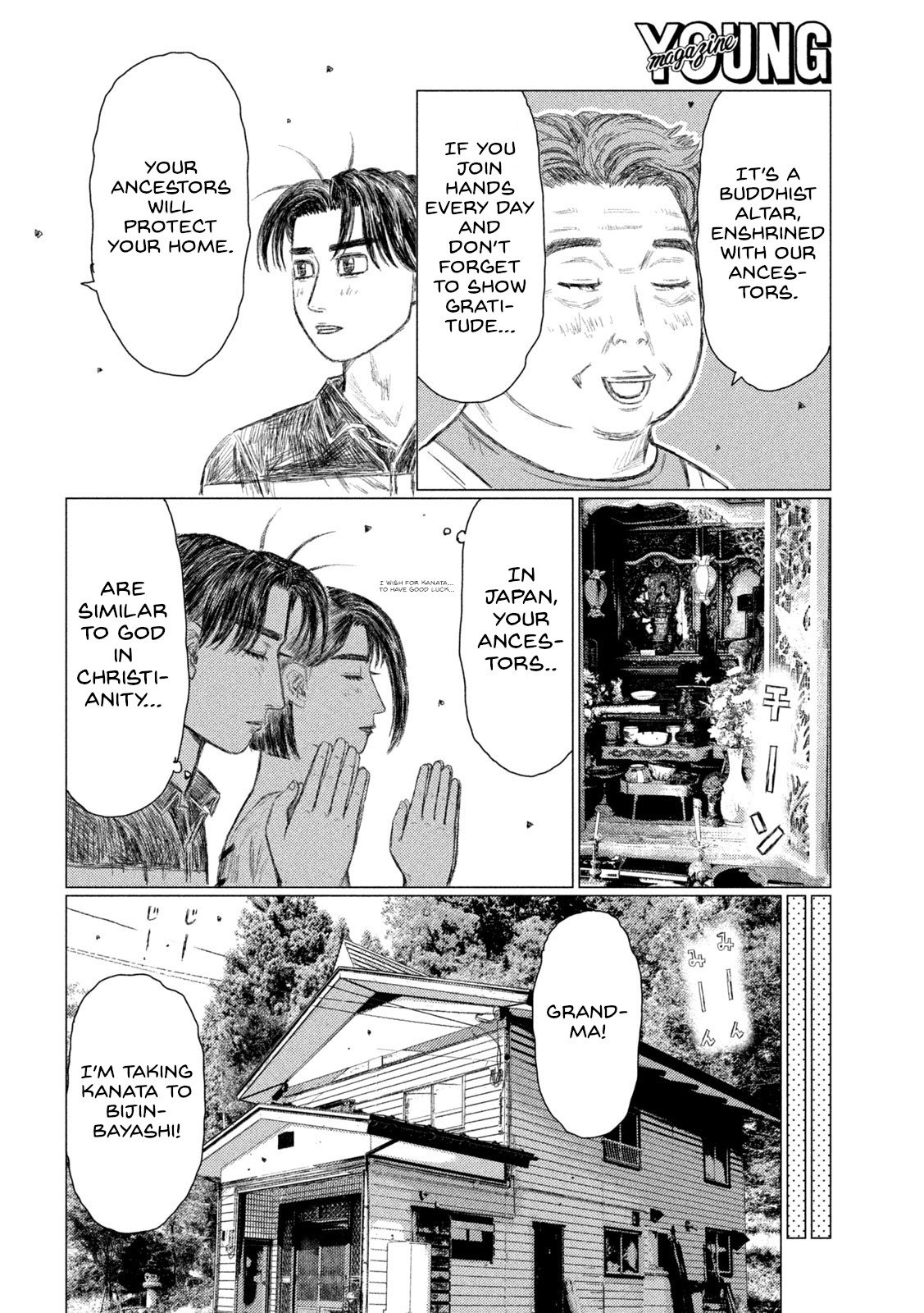 Read MF Ghost ENGLISH Manga Online