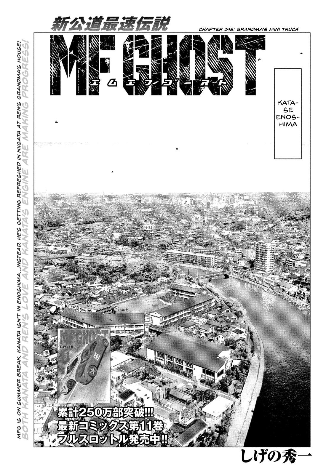 Read MF Ghost ENGLISH Manga Online