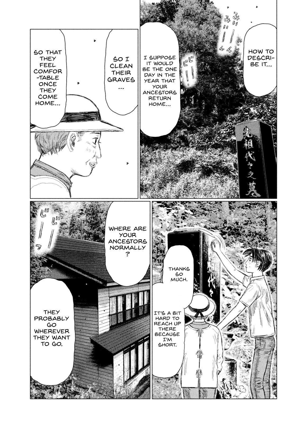 Read MF Ghost ENGLISH Manga Online